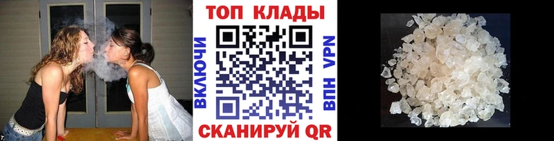 Магазины продажи наркотиков Котельнич Cocaine  Мефедрон  СОЛЬ  Бошки Шишки  Вейп ТГК  Гашиш  Амфетамин 