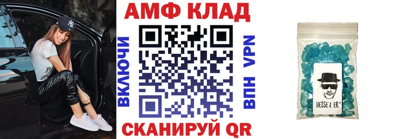 АМФ Premium  Котельнич 