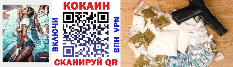 COCAIN 97%  купить наркоту  Котельнич 