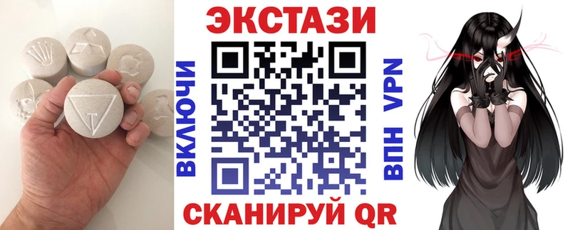 ОМГ ОМГ   Котельнич  Экстази 280 MDMA 