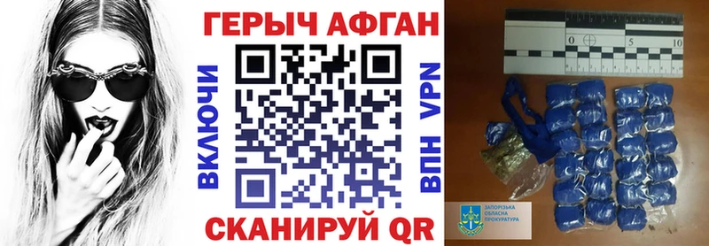 где продают наркотики  Котельнич  Героин гречка 