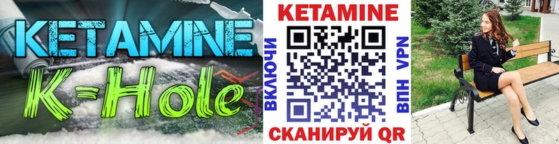 где можно купить наркотик  кракен зеркало  Кетамин VHQ  Котельнич 