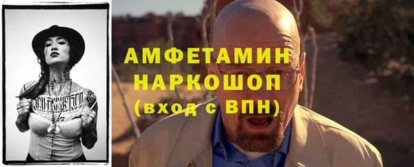 прущие крисы Куйбышев