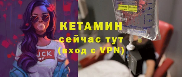 COCAINE Корсаков
