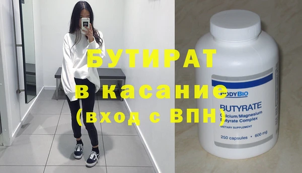 прущая мука Костерёво