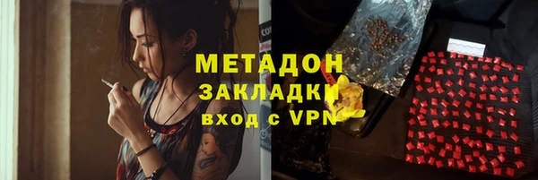 COCAINE Корсаков