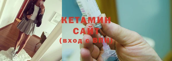 COCAINE Красноперекопск