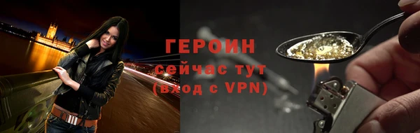 герыч Козловка