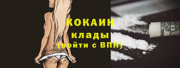 COCAINE Корсаков
