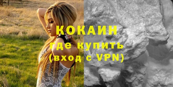 мефедрон VHQ Кулебаки