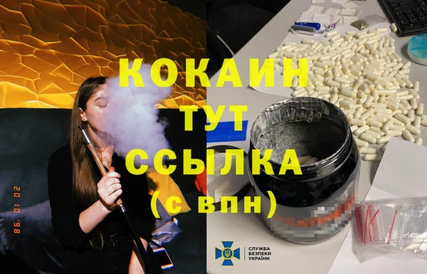 спайс Кукмор