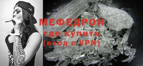 мефедрон VHQ Кулебаки