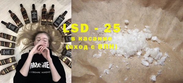 COCAINE Красноперекопск