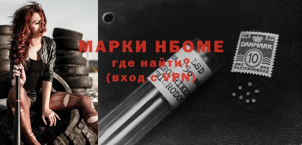 COCAINE Корсаков