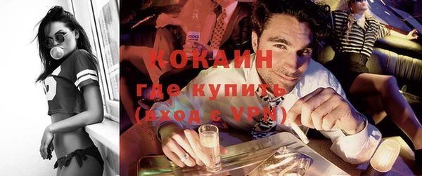 кокаин колумбия Липки