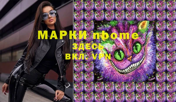 гашишное масло Краснослободск