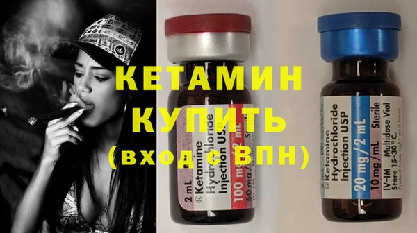 бутик Лиски