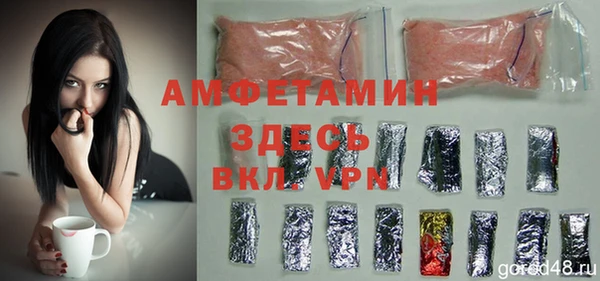 мефедрон VHQ Кулебаки