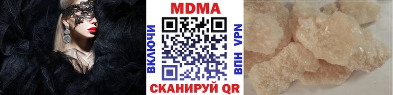 MDMA Molly  сколько стоит  Котельнич 