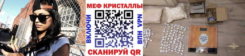 МЯУ-МЯУ 4 MMC  Котельнич 