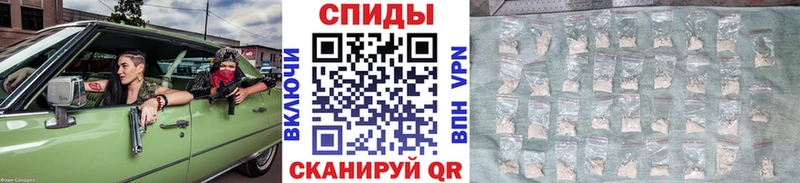 сколько стоит  Котельнич  МЕТАМФЕТАМИН винт 