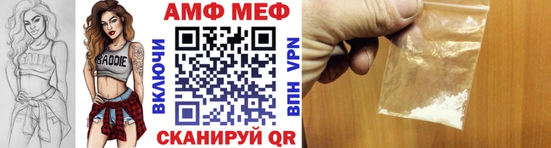 Метамфетамин мет Котельнич