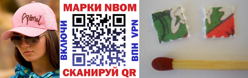 ссылка на мегу ссылки  закладка  Котельнич  Наркотические марки 1,8мг 