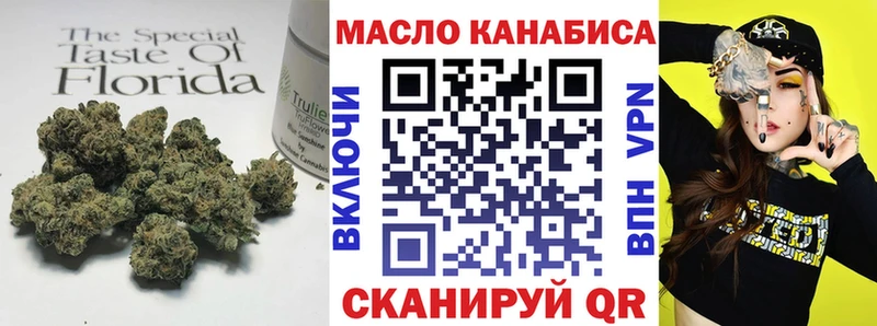 что такое Котельнич ТГК вейп