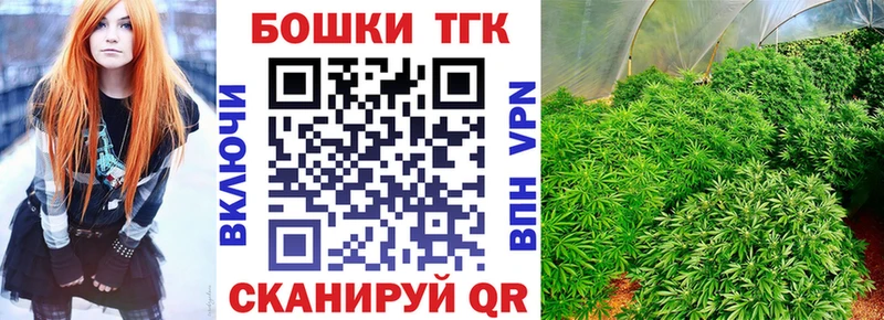 Шишки марихуана THC 21% где продают наркотики KRAKEN как войти Котельнич